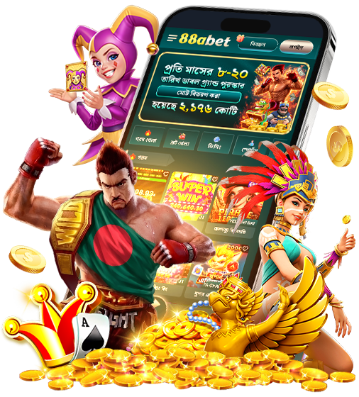 app-88aabet