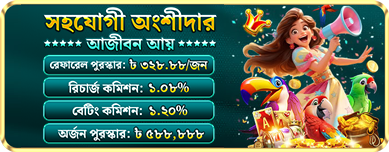 banner-88abet